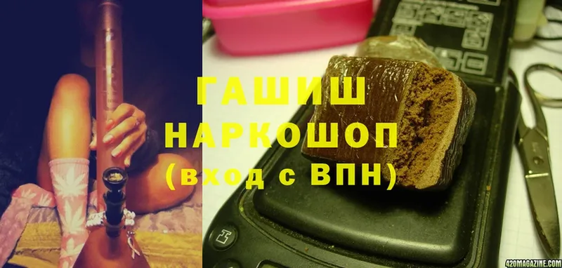 ГАШ hashish  кракен рабочий сайт  Фролово 