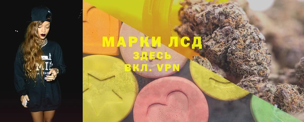 марихуана Белоозёрский